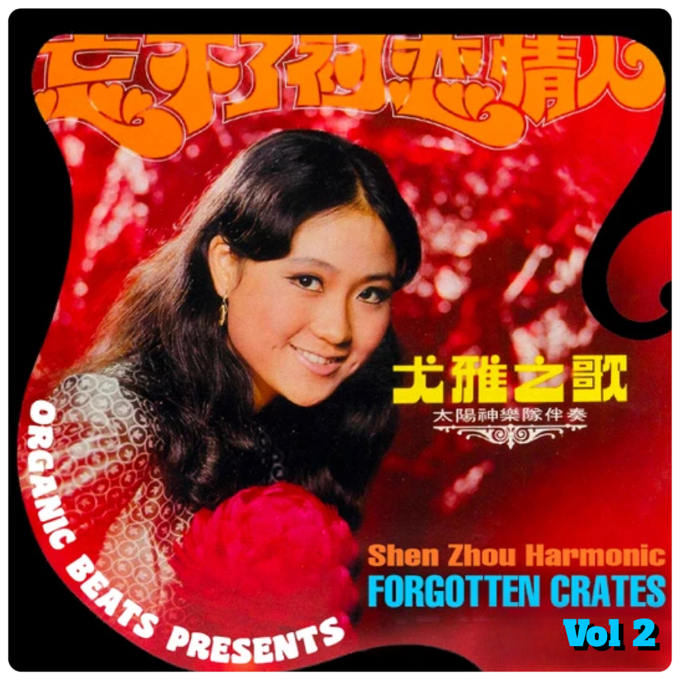 Shen Zhou Harmonic Forgotten Crates 2