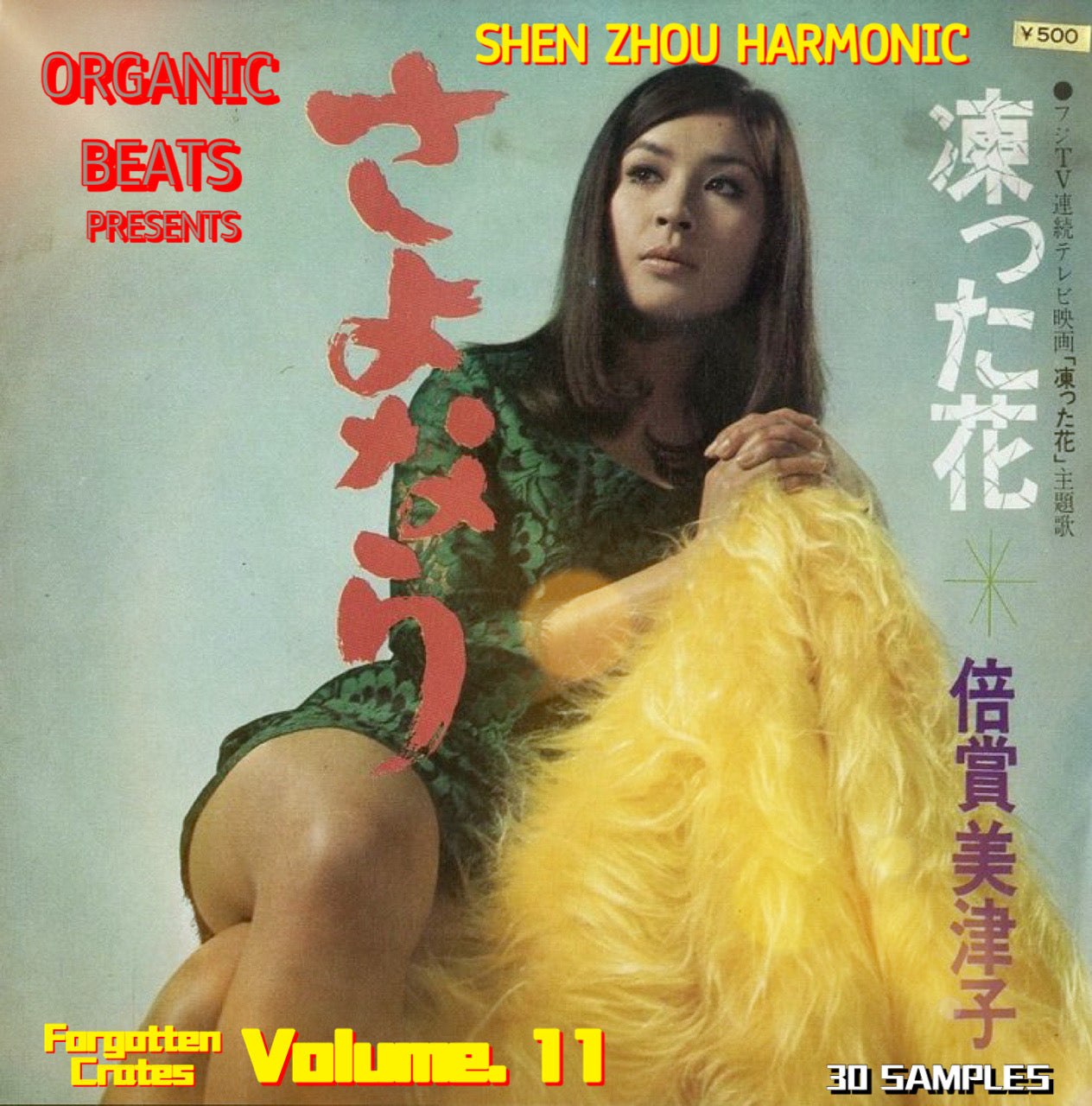 Shen Zhou Harmonic Forgotten Crates 11