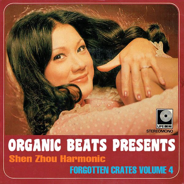 Shen Zhou Harmonic Forgotten Crates 4